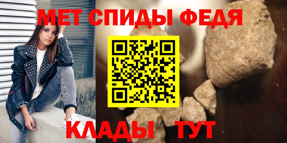 АМФЕТАМИН VHQ  Вход с VPN  АМФЕТАМИН  Коммунар  АМФЕТАМИН 