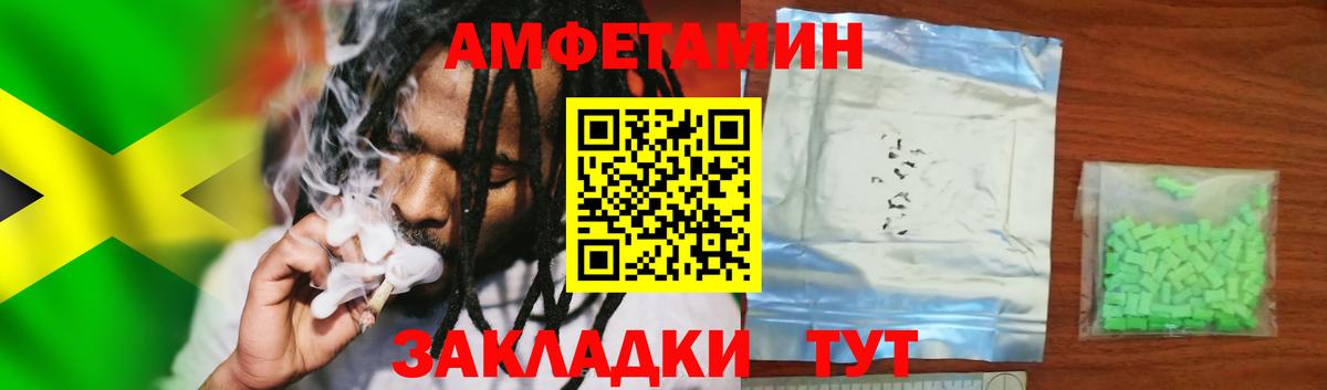 АМФ VHQ Коммунар