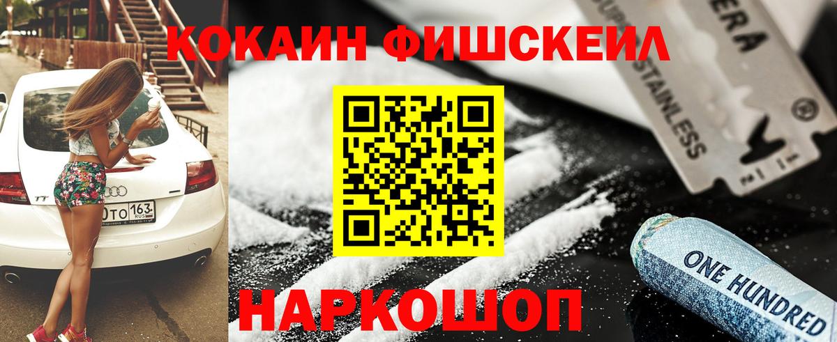 COCAIN Перу Коммунар
