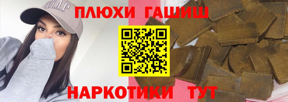 Коммунар  Гашиш Premium  Гашиш Ice-O-Lator  Вход с VPN 