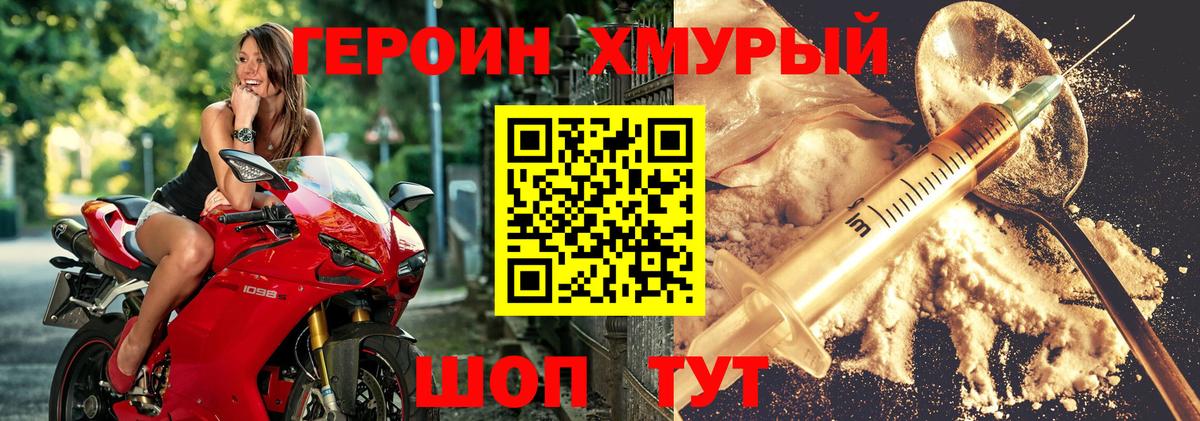 Коммунар  Героин Афган  Вход с VPN 