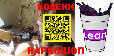 наркотики Конаково