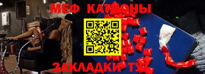 мефедрон VHQ Комсомольск-на-Амуре