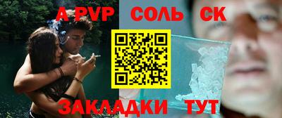 наркотики Конаково