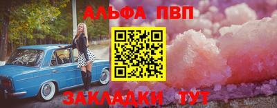 мефедрон VHQ Комсомольск-на-Амуре