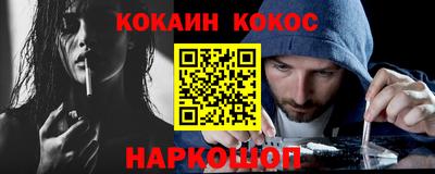 мефедрон VHQ Комсомольск-на-Амуре