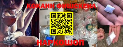 мефедрон VHQ Комсомольск-на-Амуре