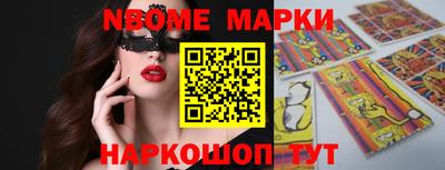 наркотики Конаково