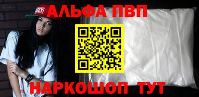 мефедрон VHQ Комсомольск-на-Амуре