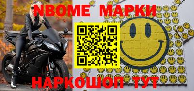 наркотики Конаково