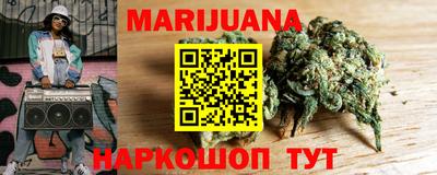 мефедрон VHQ Комсомольск-на-Амуре