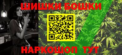 мефедрон VHQ Комсомольск-на-Амуре