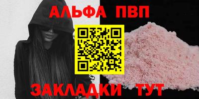 наркотики Конаково