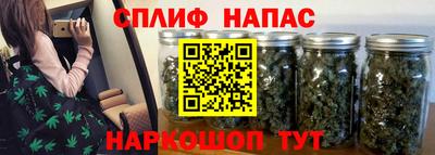 мефедрон VHQ Комсомольск-на-Амуре