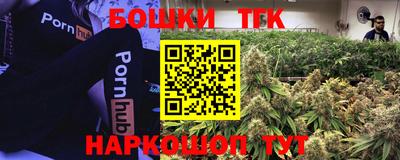 наркотики Конаково