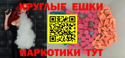 каннабис Краснознаменск