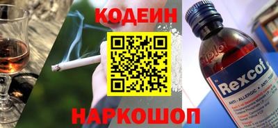 наркотики Конаково