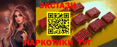 мефедрон VHQ Комсомольск-на-Амуре