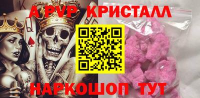 скорость Коммунар