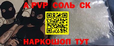 скорость Коммунар