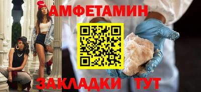 мефедрон VHQ Комсомольск-на-Амуре