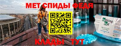скорость Коммунар