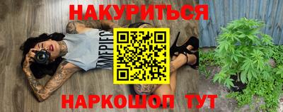 мефедрон VHQ Комсомольск-на-Амуре