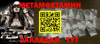 мефедрон VHQ Комсомольск-на-Амуре