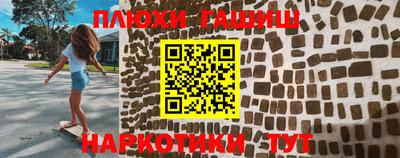 мефедрон VHQ Комсомольск-на-Амуре