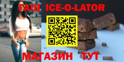 таблы Краснокаменск