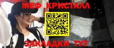 наркотики Конаково