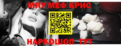 наркотики Конаково