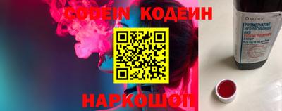 наркотики Конаково