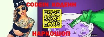 мефедрон VHQ Комсомольск-на-Амуре