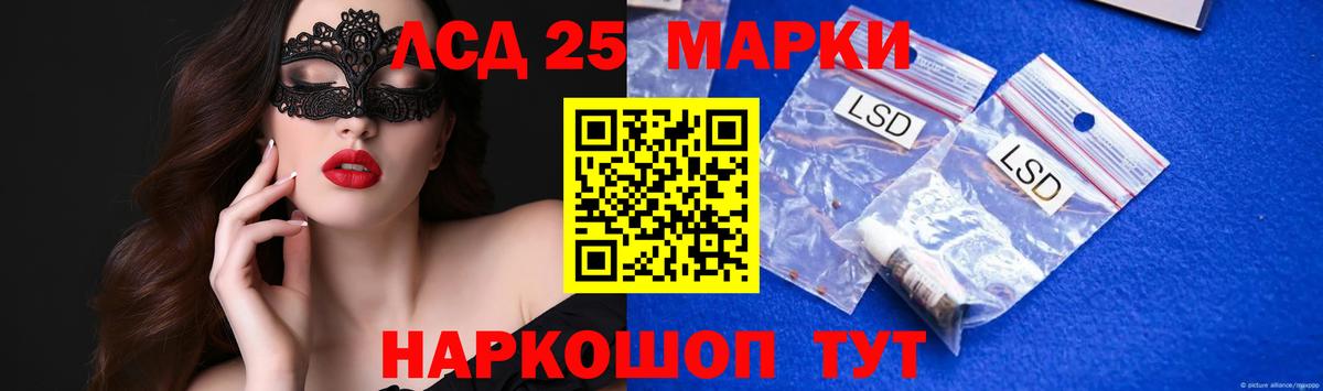 Коммунар  Лсд 25 экстази ecstasy  LSD-25 экстази  Вход с VPN 