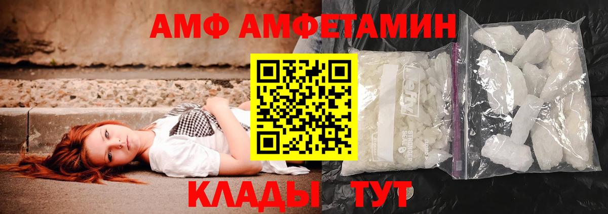 МЕТАМФЕТАМИН винт Коммунар
