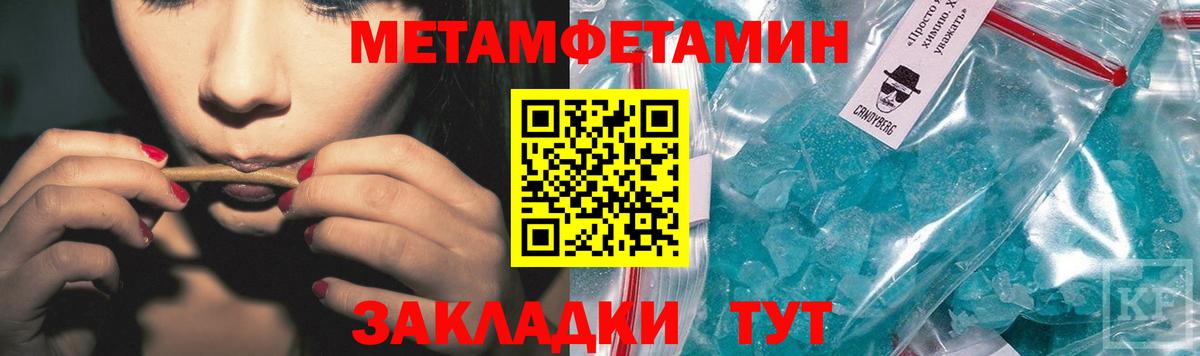 Коммунар  Метамфетамин Methamphetamine  Вход с VPN  Метамфетамин Methamphetamine 