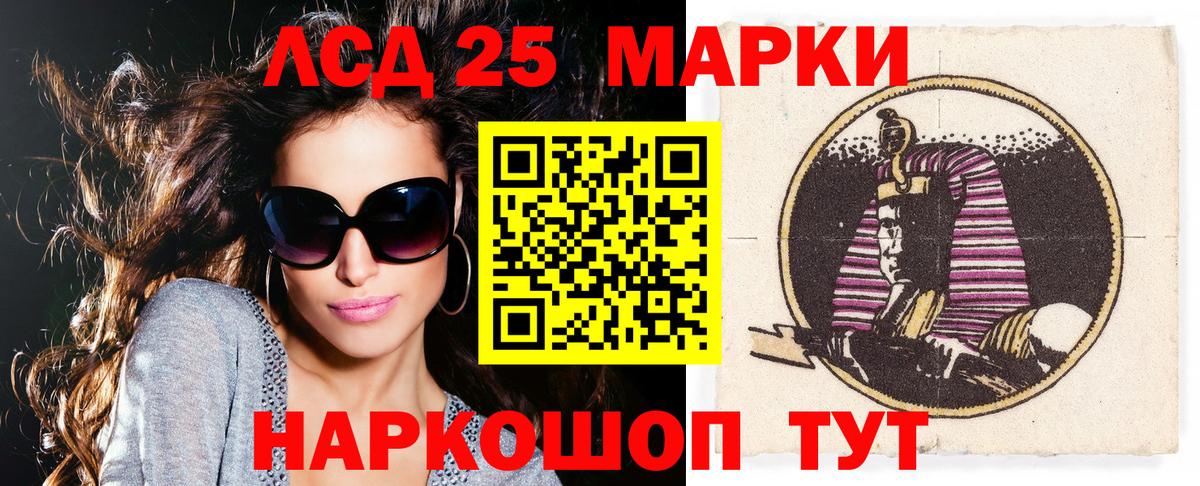 Марки N-bome 1500мкг  Марки N-bome  Коммунар  Вход с VPN 
