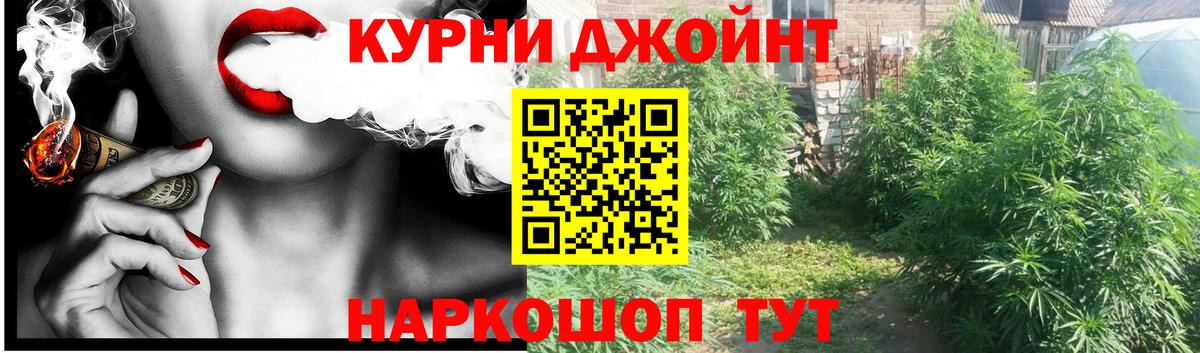 Бошки марихуана тримм Коммунар